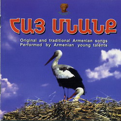 Ай мнанк  Оригинальные и традиционные армянские песни, исполненные молодыми талантами Армении