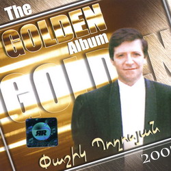   The Golden Album