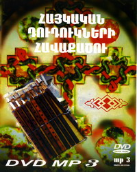      3/DVD