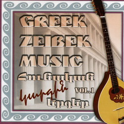 Greek Zeibek Music vol.1