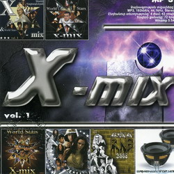Сборник  X-MIX vol.1