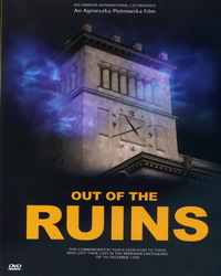    Out of ruins  2DVD