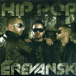 Хип-хоп Ереванский