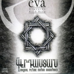 e.v.a Армянский рок
