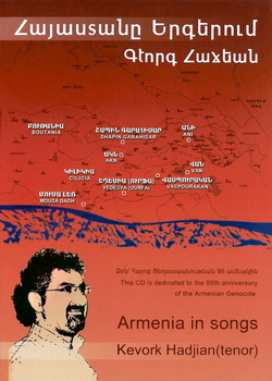 Геворг Хаджиян Armenia in songs