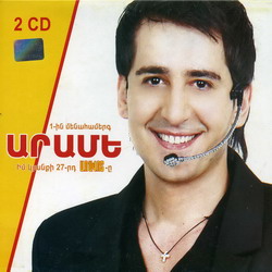    27- - 2 CD