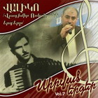   vol.7