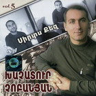     vol.5