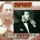 Гоги Долидзе  Голос Джорджии
