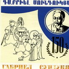   150   