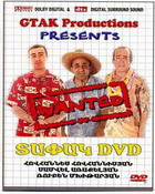 Тапак  DVD