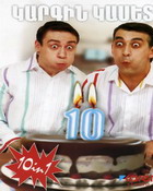 ������ �����    10�1 (1�� 10)