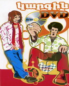 ������ DVD-1