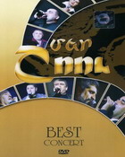 ��� ���  Best  Concert