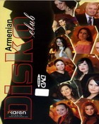 ���������   DISKO club