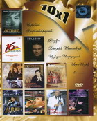 ��������� ���������  ����� �������� Best video collection...   10�1