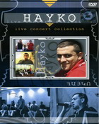 ��� ��������  Live concert collection