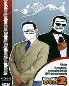 ������ DVD-2