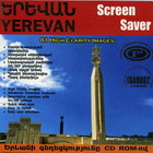 Yerevan  Screen Server - Ереван