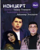 ������  ������� � ��������� ������  3�1