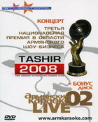 ����� 2008  2DVD+����� ���� ��������� ������� LIVE 02
