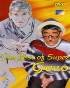 ���� The best of super