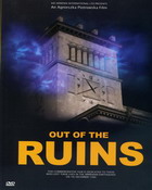 ������ �����  Out of ruins  2DVD