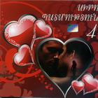   4 -  