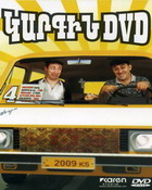 ������ DVD-4