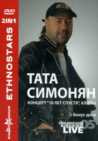 ���� ������� 10 ��� ������ + ������� 05 ��� ������� 2DVD