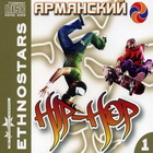  HIP-HOP 1