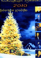   2010    2 DVD