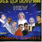    vol-10