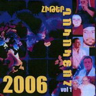   2006